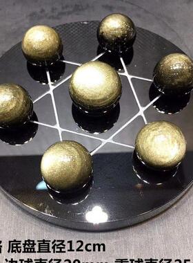 黑金曜石球七星阵家居店铺易明居一甲镇财摆件现货全新直销