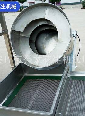 不锈钢调味机多味花生江米条拌料滚筒搅拌机八角锅花生设备搅拌锅