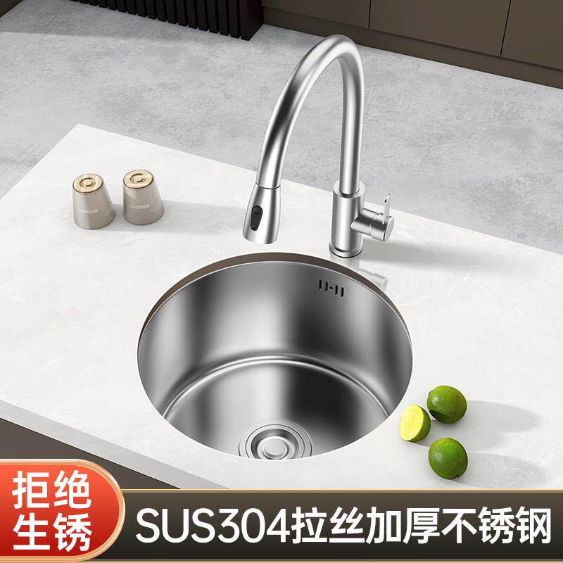 304不锈钢圆形水槽洗菜盆槽厨房吧台岛台阳台水池圆盆加厚小号