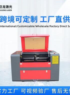 激光切割机手工拼装机械模型雪弗板ABS皮革亚克力蛋壳激光雕刻机