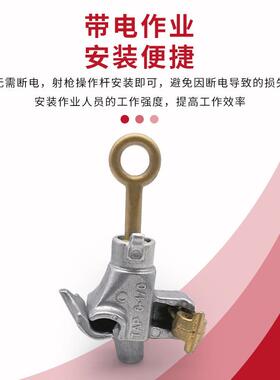 【万协】猴喉头带电作业线夹FR60 热线夹接引流搭接分支可A定做