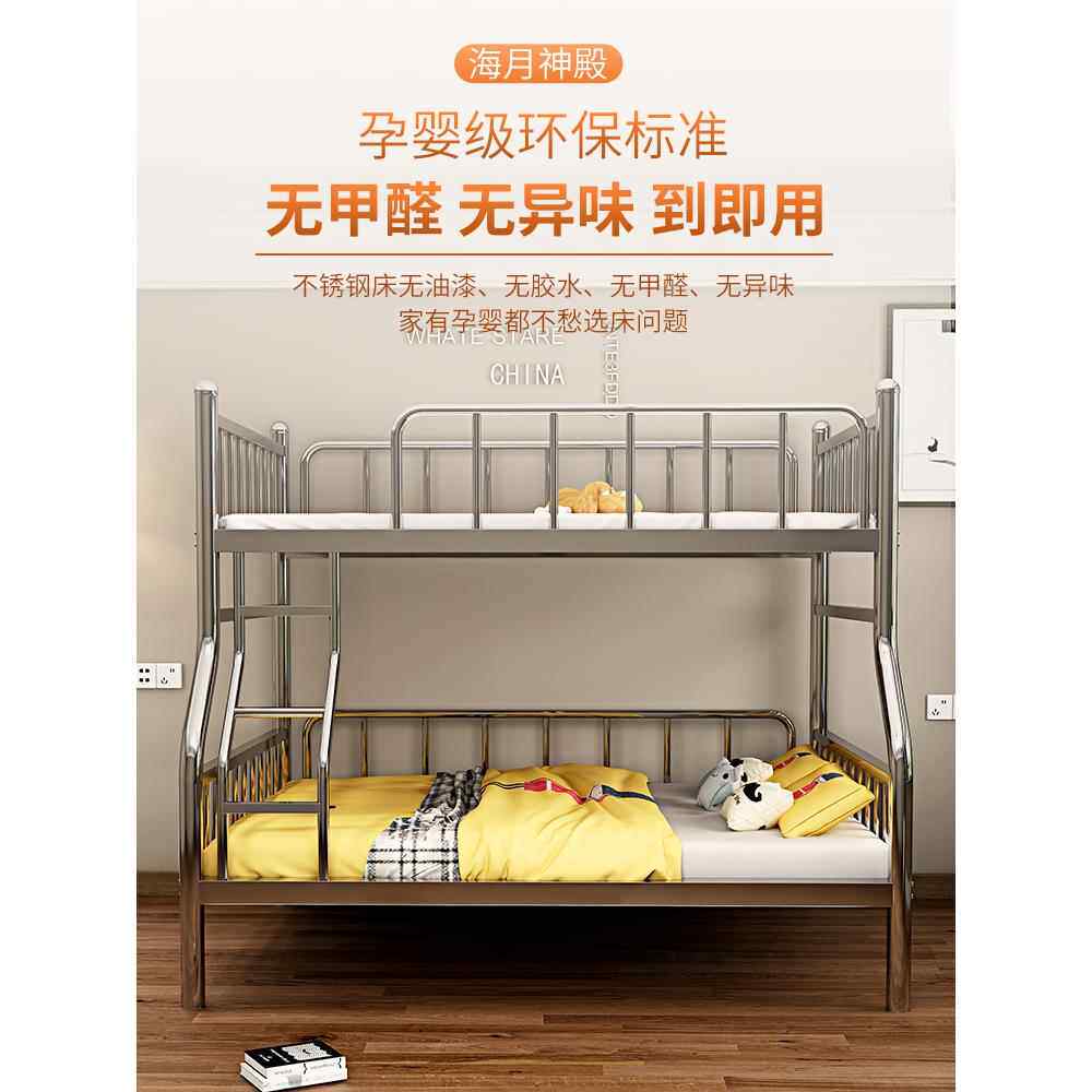 不锈钢上下床加厚上下铺双层床双人铁床高低床小户型304钢子母床