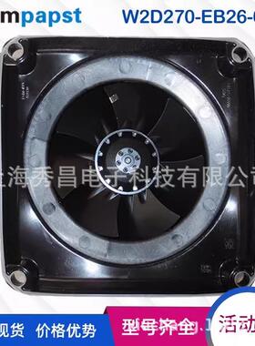 原装德国ebmpapst伺服风机W2D270-EB26-07/08 400V主轴电机风扇