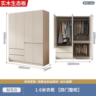 小户型经济型组装 免安装 儿童柜子 202爆款 全实木衣柜家用卧室新款