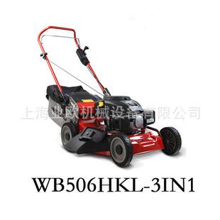 维邦WB506HKL 50厘米割幅草坪机 3IN1手推汽油动力割草机