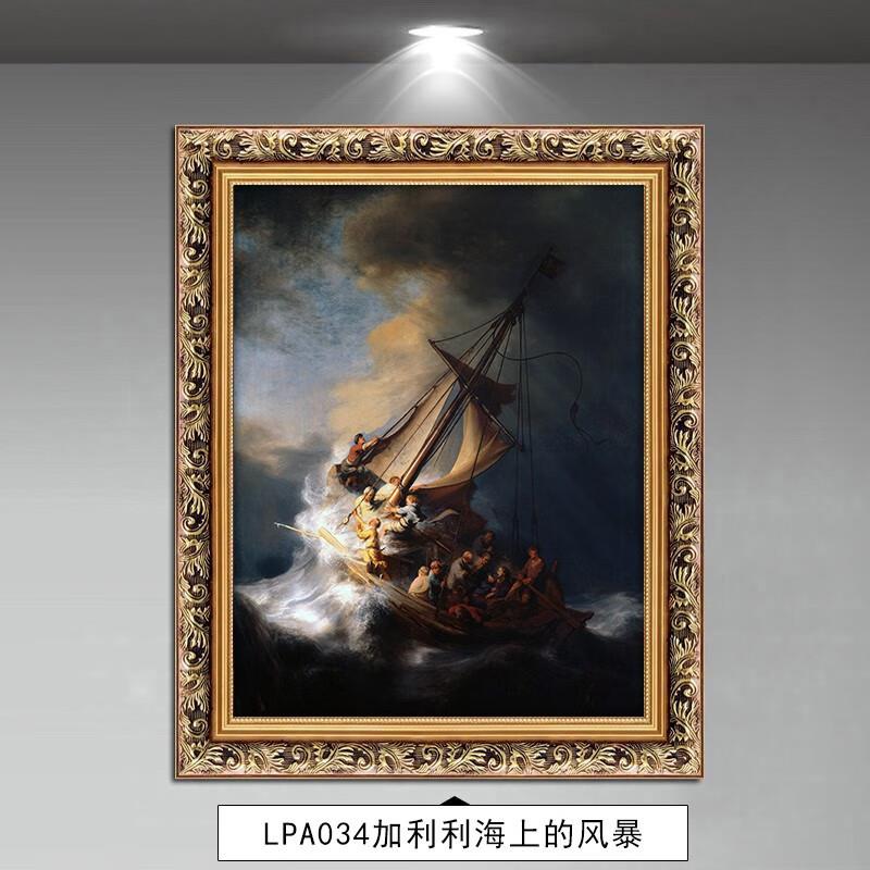 林格印象伦勃朗挂画欧式古典油画复古客厅夜巡海上风暴人物装饰画