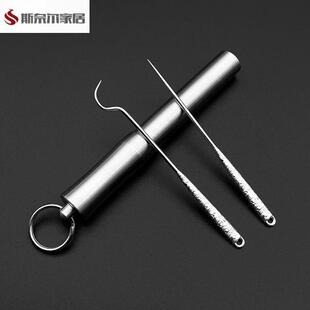 剔牙神器牙签不锈钢随身纯钛合金牙签塞牙剔针钩牙签钥匙挂饰