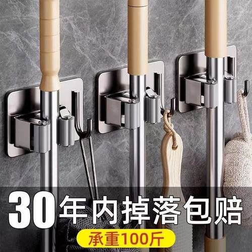 Wall-mounted mop clip and broom holder storage rack, a fanta