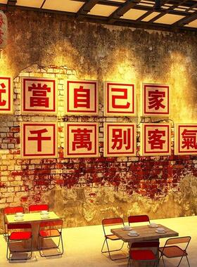 网红市井风格饭店墙面装饰餐饮壁画火锅覆古怀旧场景80年代老物件