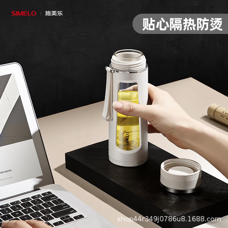 SIMELO印象京都系列随行塑玻杯双层泡茶杯隔热玻璃杯