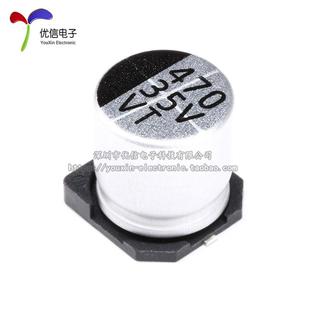 贴片铝电解电容 100.51MM 35V 体积4贴片铝电 SMD贴片 70UF 优质