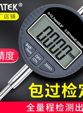 数显百分表千分表精度0.001指示表0-10-12.7-25.4mm电子数字校表