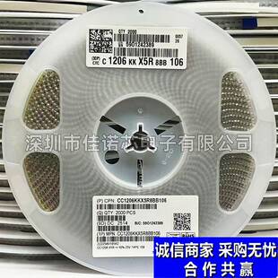 50V 25V 10UF X5R 整盘现货 国巨贴片电容1206 K档10%陶瓷 106K