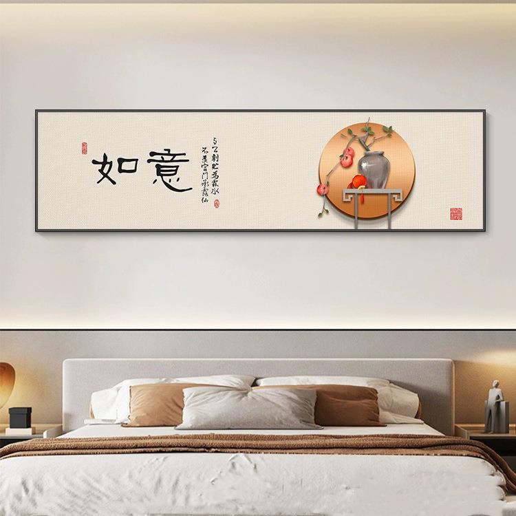 卧室装饰画现代轻奢主卧室床头壁画新中式大气客厅挂画酒店横幅图片
