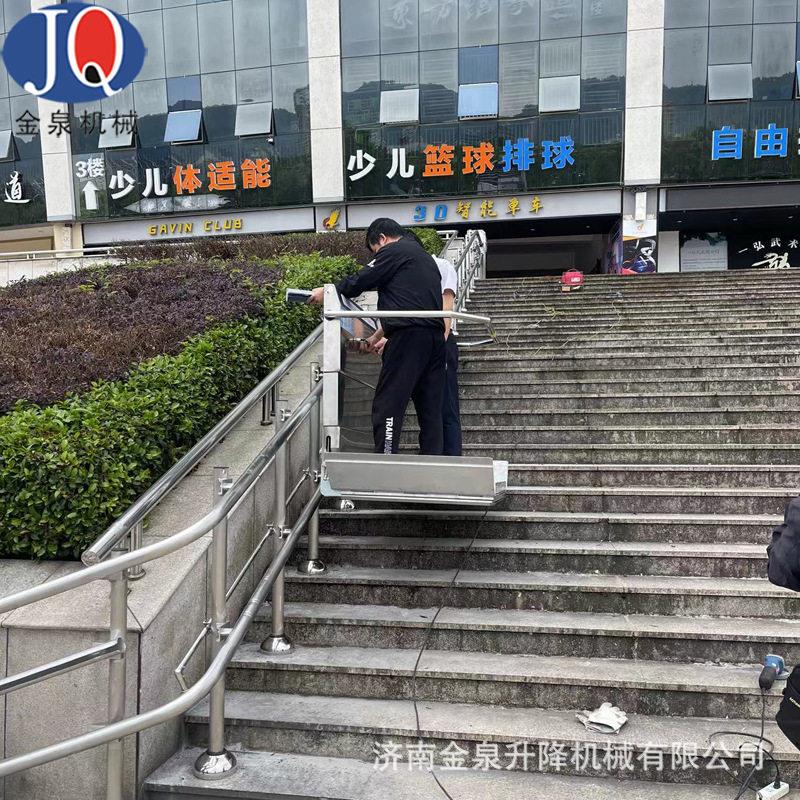 重庆斜挂无障碍升降机踏板式无障碍升降平台斜挂楼梯升降平台