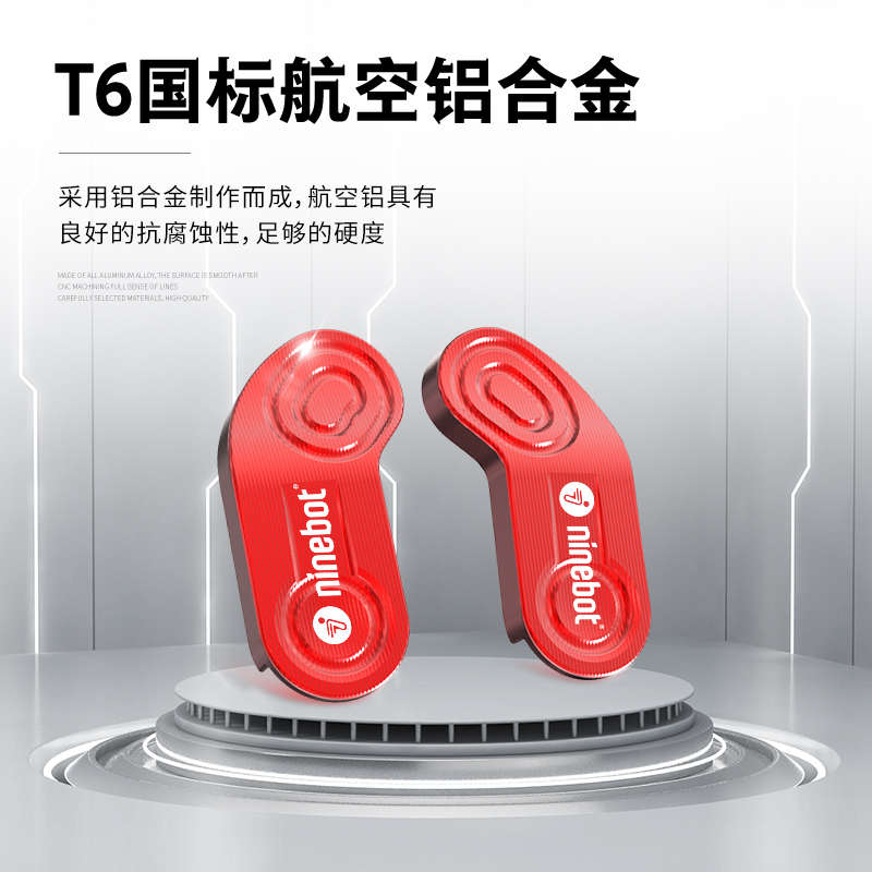 适用九号M80C M85C  M95C F90M F90电动车左右开关喇叭延长按键