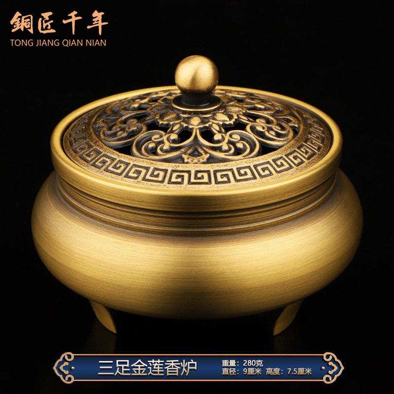秽迹金刚法法器三足铜香炉纯铜家用彷古香薰炉沉香檀供佛茶道香道