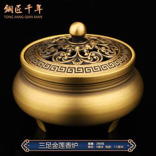 秽迹金刚法法器三足铜香炉纯铜家用彷古香薰炉沉香檀供佛茶道香道