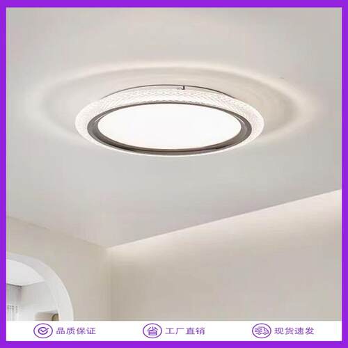 意式极简全光谱吸顶灯现代简约led主卧房间灯书房护眼灯智能控制
