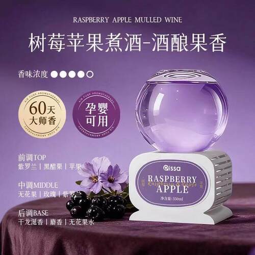 倒置香薰马桶厕所除臭神器空气清新剂卧室芳香剂除异味清香型香氛