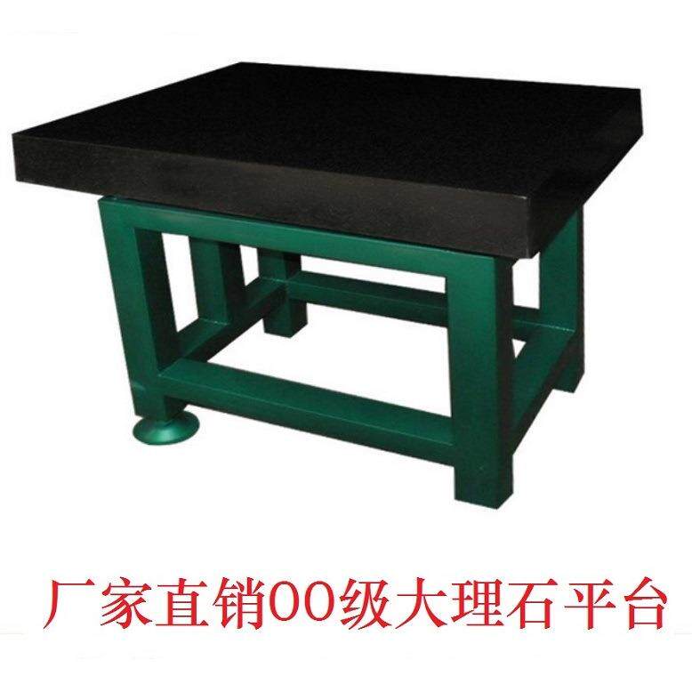 精密花岗石平台 检验测量用00级花岗石检测平台 专用大理石平板