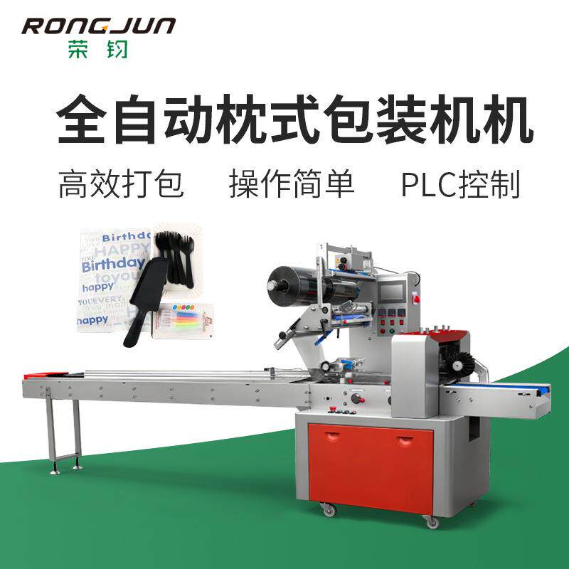 全自动伺服枕式包装机 淋膜纸袋装塑料餐具一次性刀叉勺包装机