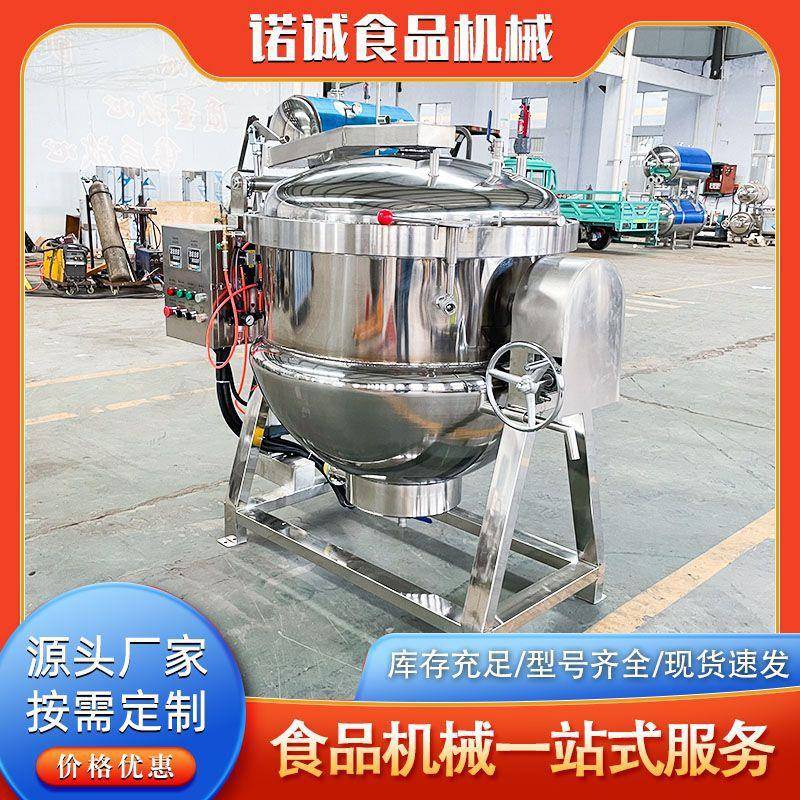 新型粽子煮锅商用豆类高压锅全自动不锈钢夹层锅电热锅设备