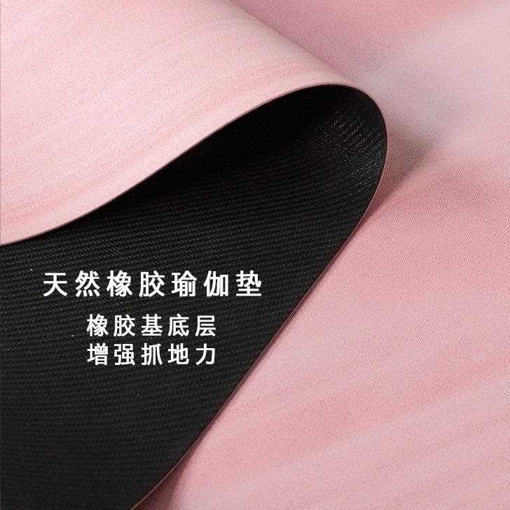 新款直销磨砂瑜伽垫布铺巾专业防滑天然橡胶薄款可折叠便携户外旅