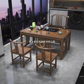 新中式 木茶桌椅组合办公室家NTI套用茶茶桌一体一整功实夫泡台茶