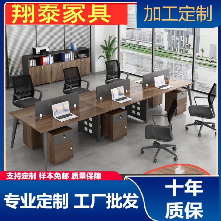办工作桌办公桌椅组合屏风工位职员六人办公桌卡座电脑办公室桌子