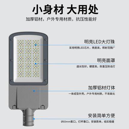 市路灯单臂6米7米8米公园大率外电路功灯道路FMG中山灯具户路灯