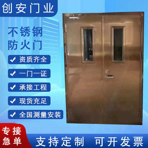 304玫瑰金不锈钢防火门厂家直销甲乙级工程防火玻璃门逃生消防门