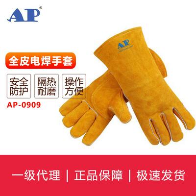 友盟AP-0909金黄色牛二层皮烧焊手套耐磨隔热阻燃手套