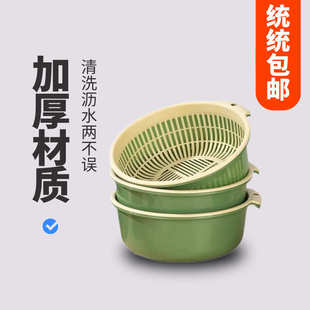 水果盘客厅滤菜篓淘洗菜篮子 双层洗菜盆沥水篮多功能厨房家用新款