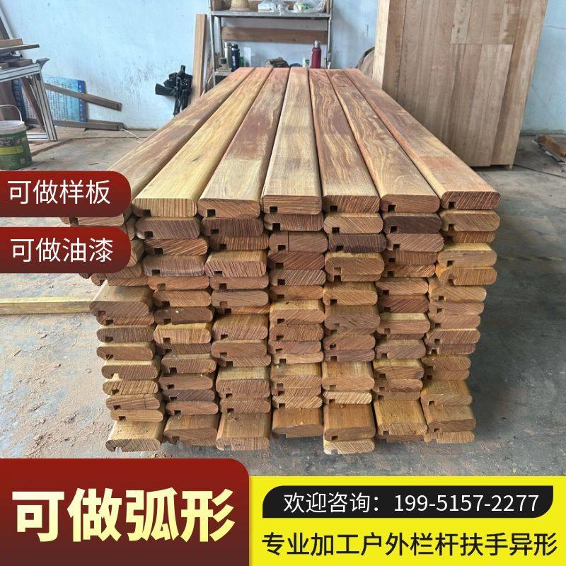 防腐木扶手栏杆户外菠萝格楼梯护栏公园木栈道山樟木室外异形定制
