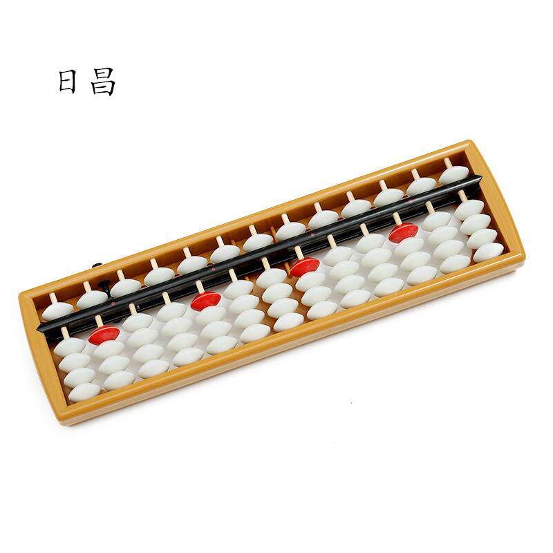 A165#13档白珠红珠定位塑料算盘 5珠儿童学生清盘器算盘 珠心算