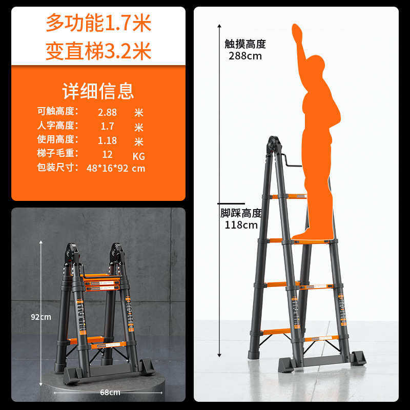 之匠楼梯伸缩升降碳钢折叠人字诚梯多功能加厚工程家用竹节梯子梯