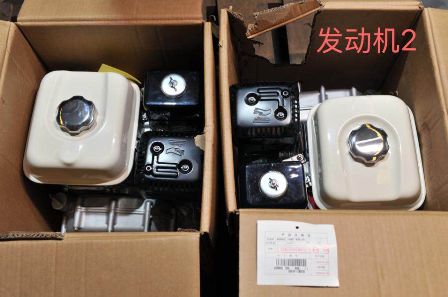 5月10日宁波市（五）发动机2台网络拍卖公告