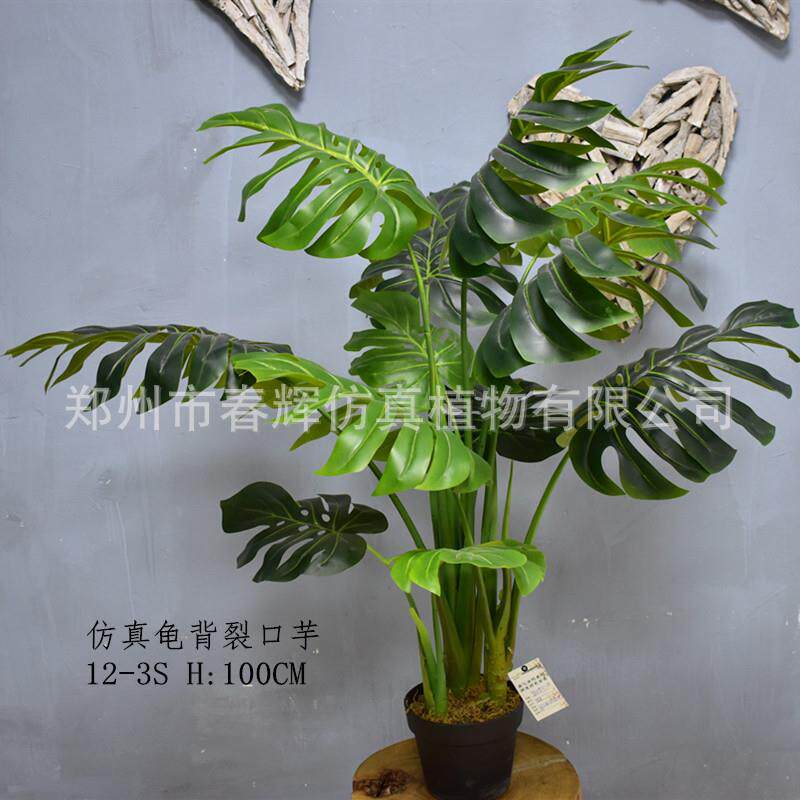 仿真龟背叶盆栽 仿真绿植龟背叶仿真植物办公室家居绿植摆件