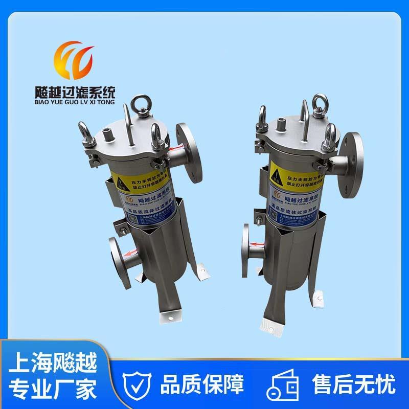 1号2号单袋式过滤器侧入式袋式过器平盖式袋式过滤器