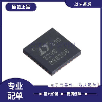 LTC 2247 2245 2246 2248 LTC2249IUH ADC/DAC数据转换芯片