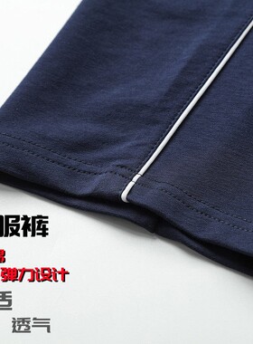 高中生校裤深蓝色运动裤男女学生校服裤子男长裤一杠白边春夏薄款