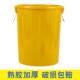 加厚塑料桶圆形家用手提袋盖水桶黄色大号特大号超大号熟胶无盖