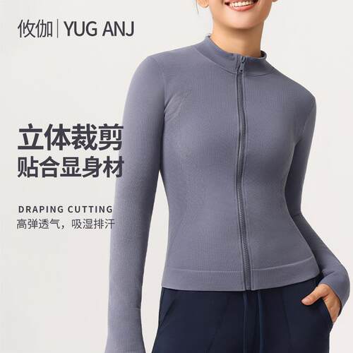 Yoga suit jacket, running exercise for women, slimming and