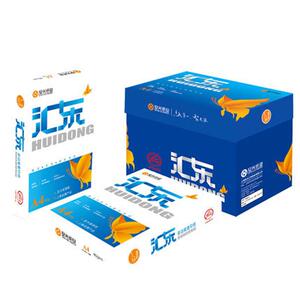 安兴汇东4汇东A打复印纸70A3新g80g复印纸A4纸印复印纸江浙沪皖包