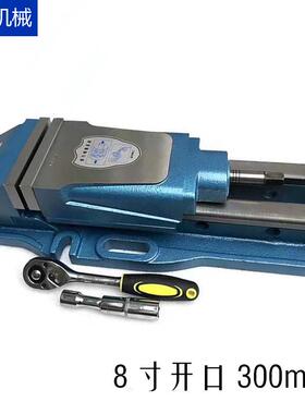 内藏式油压虎钳液压平口钳8寸开口300mmcnc加工中心用液压钳
