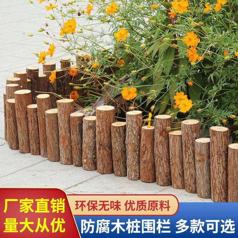 木栅栏带皮杉木原木桩围栏户外插地篱笆防腐公园庭院花园装饰摆饰