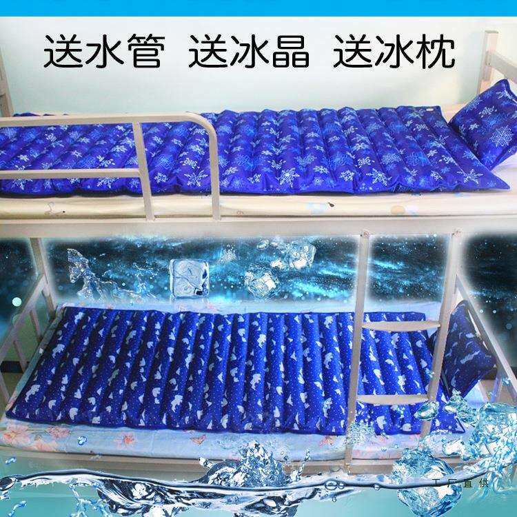 水床冰垫水垫床垫单人双宿舍夏天降温制冷袋枕水席冰凉水床垫