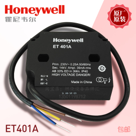 点火变压器ET401A单极ET402A双极霍尼韦尔honeywell高压包原厂新