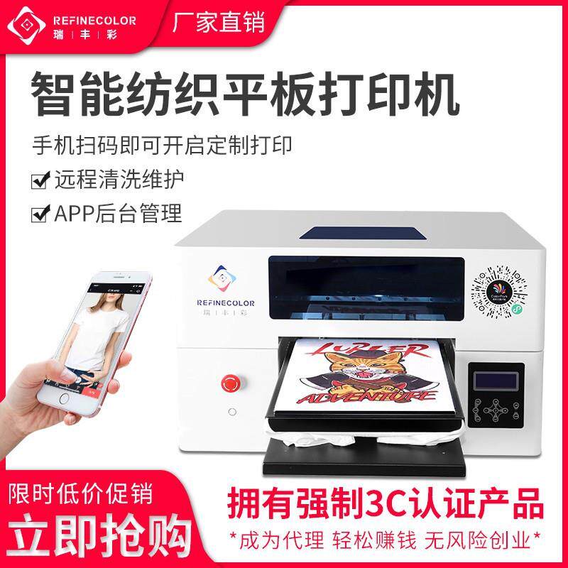 UV打印机水晶标仪表盘PVC印刷机服装T恤柯式烫画数码直喷印花机器